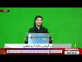 “Why Only Me?” Maryam Nawaz Breaks Silence on Luxury Jet Controversy | Maryam Nawaz London Trip