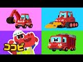ティラノ重機の歌🦖🚚 子供向け人気童謡 Kids Song|ココビ