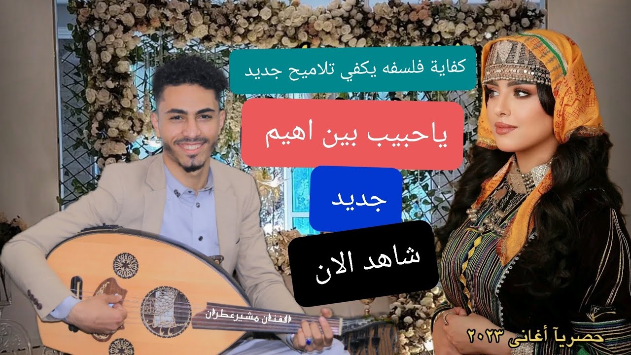 جديد وحصريآ 