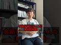 会話続かない人、これやっちゃってない?#心理学 #人間関係 #仕事 #恋愛 #悩み #大学生