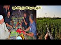 اقوى رمي للحجل بيد واحده اشبع ضحك مع ابو عباس وسوالفه 