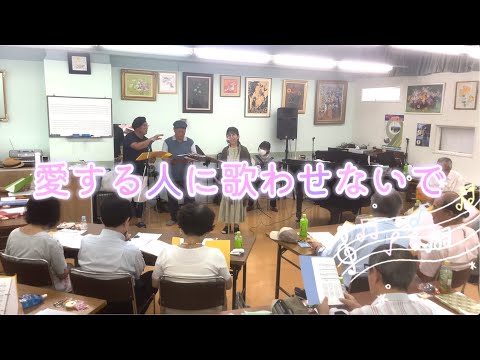 【愛する人に歌わせないで🎤】〜もう泣かないで坊や　あなたは強い子でしょう〜
