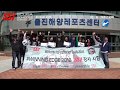 SSI KOREA 2018- IE & CROSS OVER