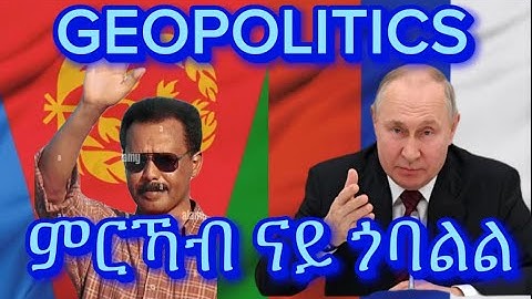 MGS Content: President Isaias Afwerki and President Vladimir Putin.