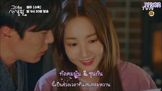 [ซับไทย-คาราโอเกาะ] Hong Dae-kwang - Floating (Her Private Life OST Part 2)