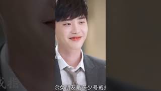 he is blushing 😂😂#shorts #leejongsuk #whileyouweresleeping