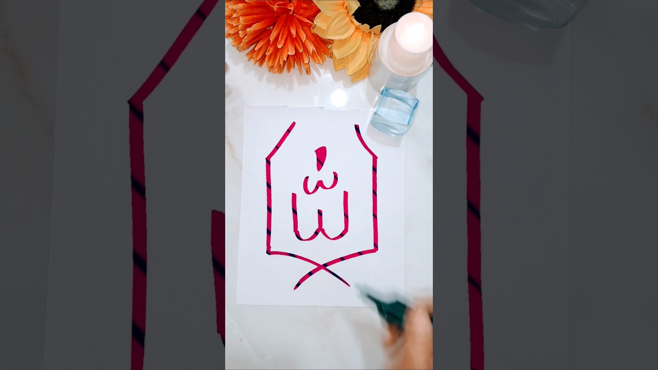 Viral Premium Arabic Allah Calligraphy☪️💕🕋 