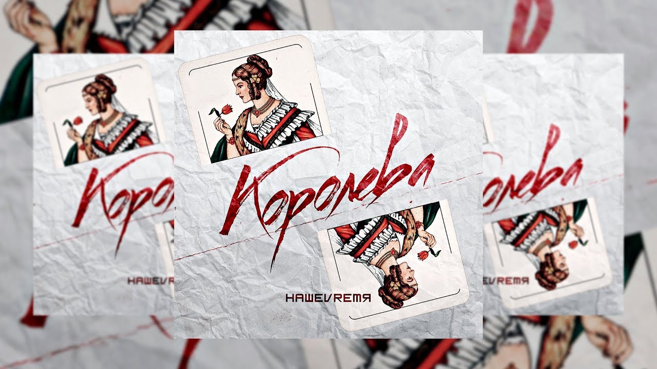 Анимация для музыкального трека | W1ter Qality