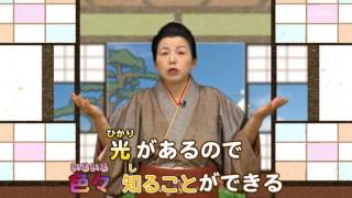 [聖書の村]17編 光が、あれ！｜日本CGNTV