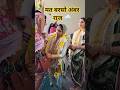 भात की रस्में 💞#haryanviculture #bhaat #bhaatgeet #shorts #shortvideo #viral #haryanvi