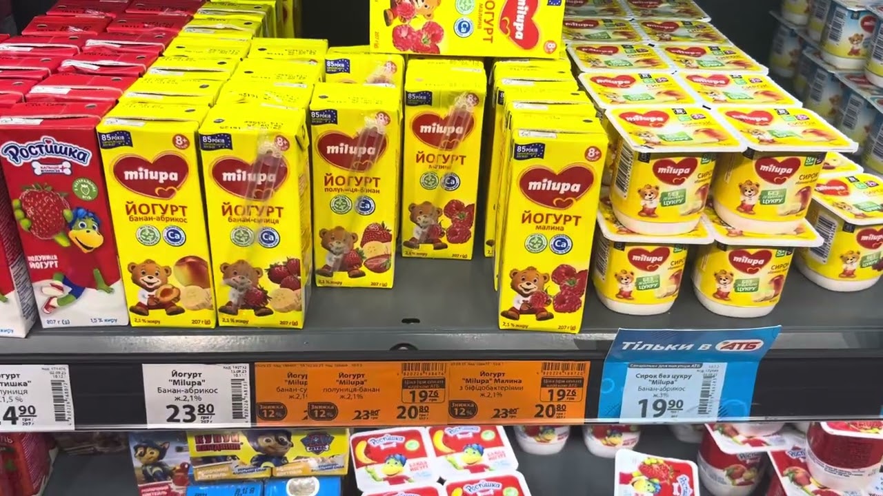 АТБ акція 7 вересня ‼️‼️‼️