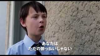 「ヴィンセントが教えてくれたこと」予告編