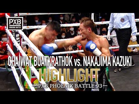 『4年保証』 ハイライト】PXB93 チャイワット・ブアトクラトック vs 中嶋一輝 ボクシング