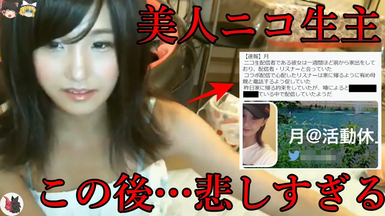 【ゆっくり解説】ネット民が震撼…意味が分かると怖い心霊写真＆恐怖画像９選part19