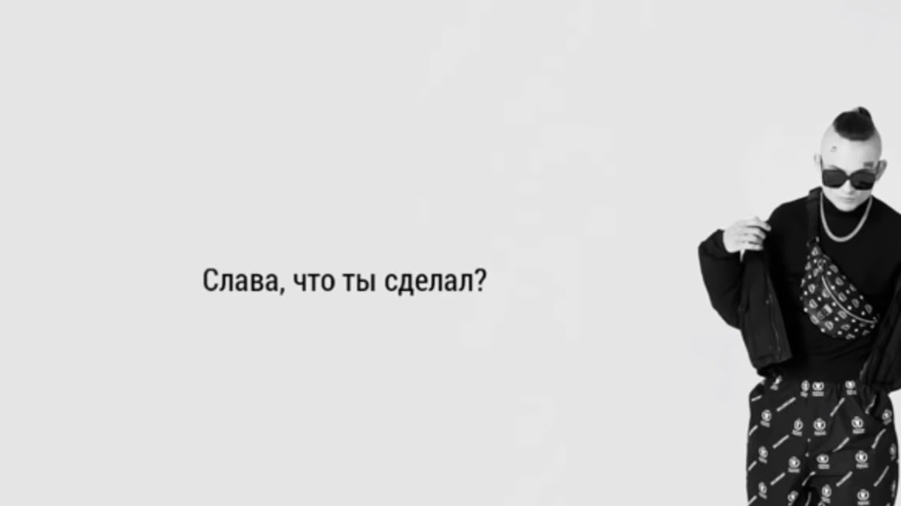 Morgenstern cadillac минусовка