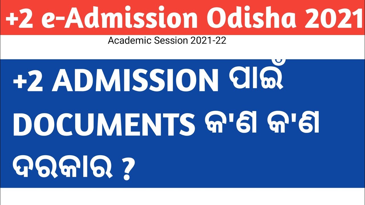 Documents needed for +2 Admission Odisha 2021