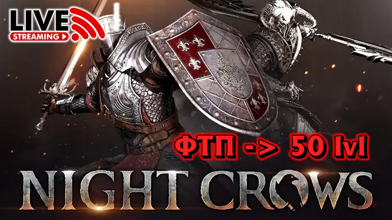 NIGHT CROWS. 18 промиков за семена. NAEU102 ROOK. SSS: PDBcraft