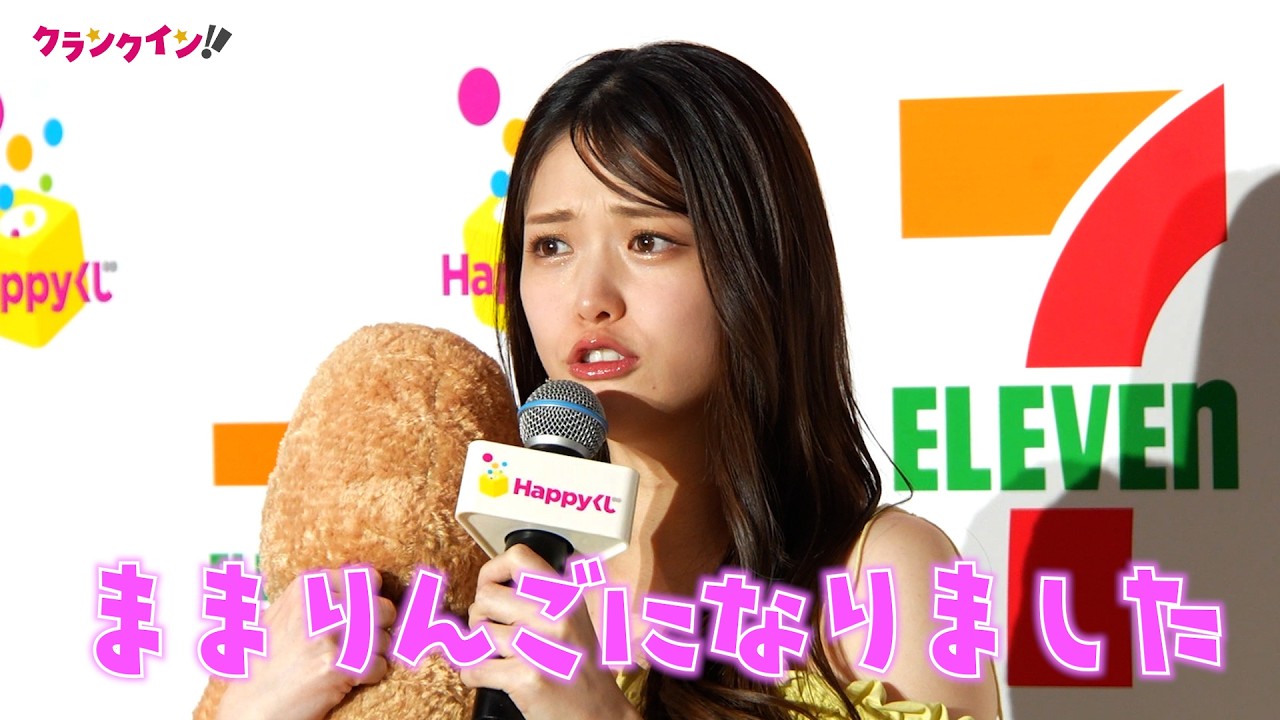 Matsumura Sayuri appears at her first event since giving birth to