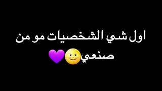 شخصيات كاشا لايف و كاشا كلوب💙💙 screenshot 5