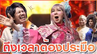 หมำปะทะตลกรนใหม ง3ชา งรอยชงลาน