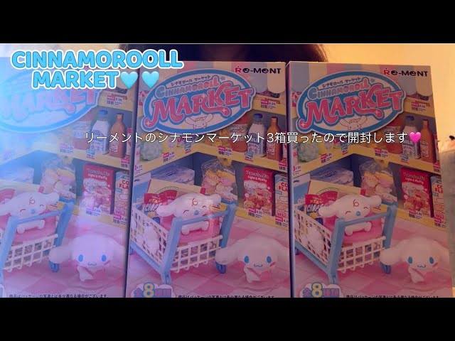 開封動画】ちびっとも箱買い！雪の精❄️.*˚達が可愛すぎた