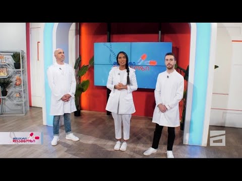 მთავარი დიაგნოზი სრული გადაცემა