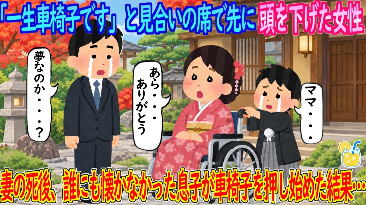 リピ♡れもネード様確認ページ YouTube