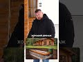КАК ПРОДЛИТЬ ЖИЗНЬ СРУБУ? Защита от влаги!#деревяннаябаня #баниизсруба #строительство #домизбсруба