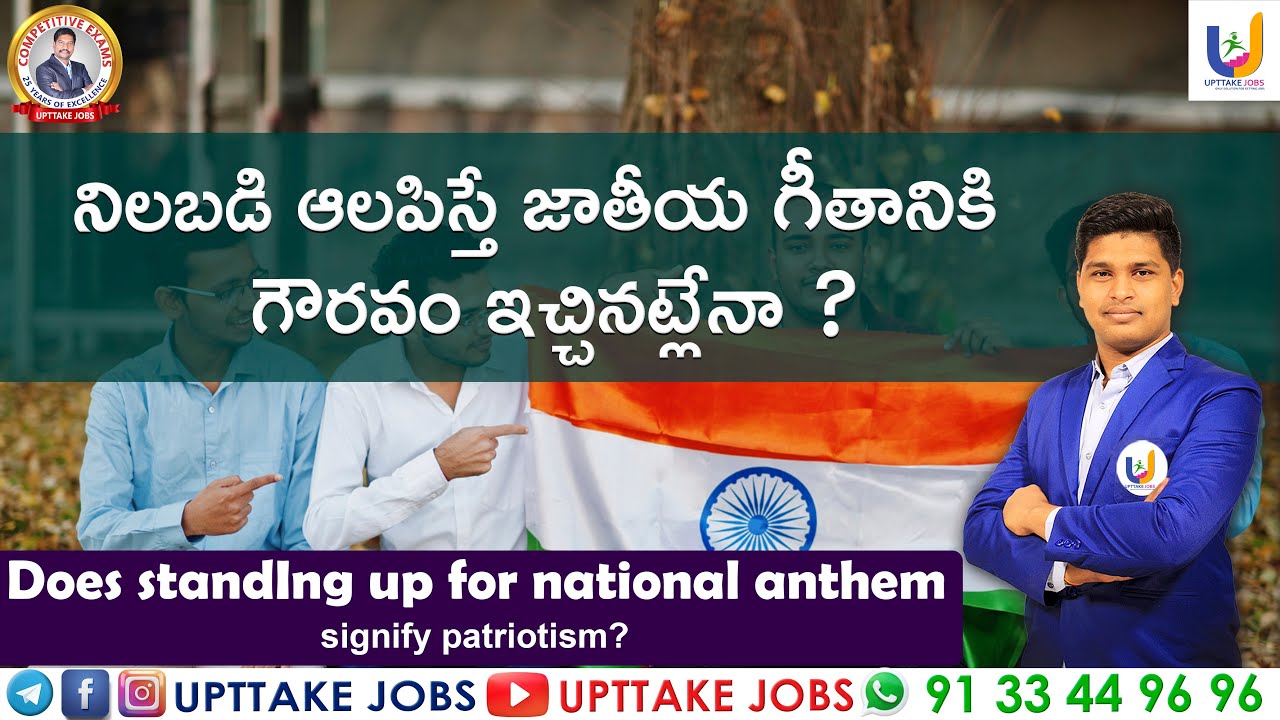Does standing up for national anthem signify patriotism? Current affairs UPTTAKE JOBS YouTube