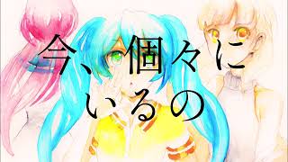 Tomodachi Toka, Chijin Toka