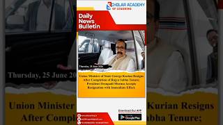 💯Daily Current Affairs | 25 June 2026 | APSC, SSC, ADRE Exam Updates #apsc #SSC #adre  #rrb #shorts