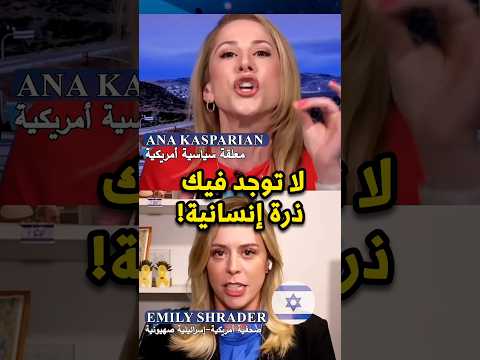 مأساة المساعدات في غزة