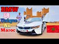 REVIEW N°8 : BMW I8 UNIQUE AU MAROC 🇲🇦🌍🇲🇦أول فيديو لي بي ام دبليو إي 8 بالمغرب