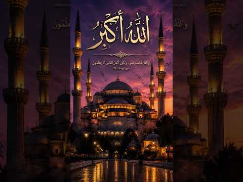 yaa Rab