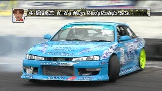 2015 D1Sl Rd 4 Meihan ①