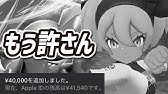 サンムーン主人公コンプを目指すガチャ ヨウ アシマリを3体引くまで終われない ポケマス ポケモンマスターズex Youtube
