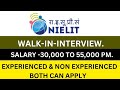 NIELIT NEW RECRUITMENT 2025 | VACANCY 2025 | WALK IN INTERVIEW