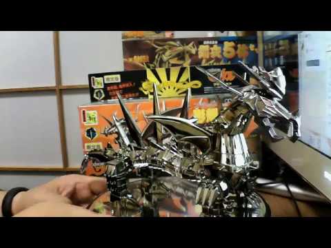 魔神英雄伝ワタル』タカラ 魔神大集合45 影輝皇帝龍 そにょ1 レビュー