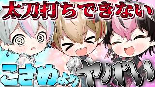 The Crazy Guy Who Showed Up to Meet Kosame-kun Was Even Crazier