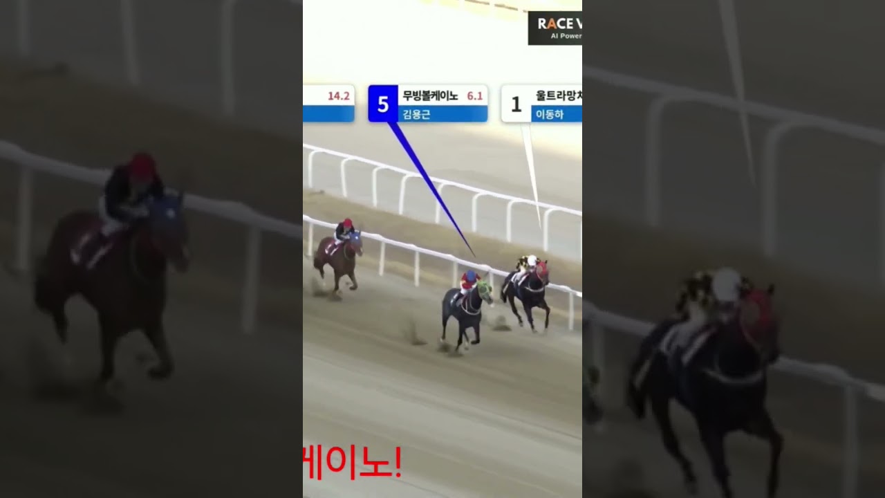 무빙볼케이노 잘 했다