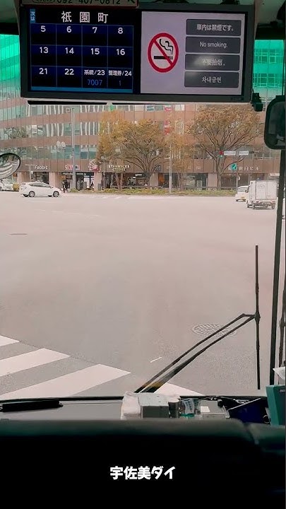 うさじいtvの紹介福岡のyoutubeクリエーター宇佐美ダイ宮崎出身blog