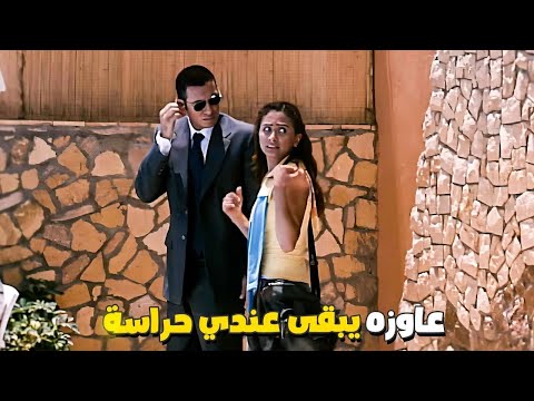 صاحبتها غيرانه انها عندها حراسه وهي لا ومصطفى شعبان بياخدها على قد عقلها قدمي الاول في المسابقه