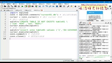 07 SQLite資料庫範例使用說明