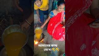 😱Ada paavi reel end twist 🤣#funny #fun #trending (MrGanesh official)#shorts