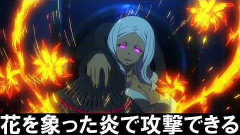 週刊少年ジャンプ 閲覧注意 最強の胸を持つ美女キャラ強さランキング アニメ 漫画比較 Mp3