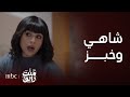منت رايق أهم شي القهوة البرازيلية 
