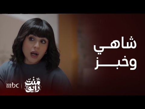 منت رايق أهم شي القهوة البرازيلية