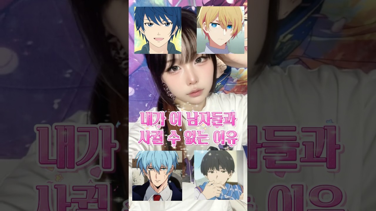 내가 저 미소녀 여동생들을 이길 수 있을 리가 #시스콤
