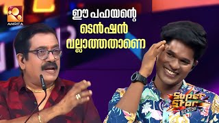 ഈ പഹയന്റെ ടെൻഷൻ വല്ലാത്തതാണെ | Fahiz | Solo Melody Round | Epi 03 | Super Star Senior