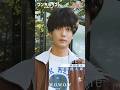 【全6話配信中】#伊藤健太郎 演じる伊崎の二面性をチェック！ │ #コンサルタント #桜井日奈子 #一ノ瀬颯 #木村文乃 #GACKT #WOWOW #ドラマ #配信中 #小説家 #暗殺